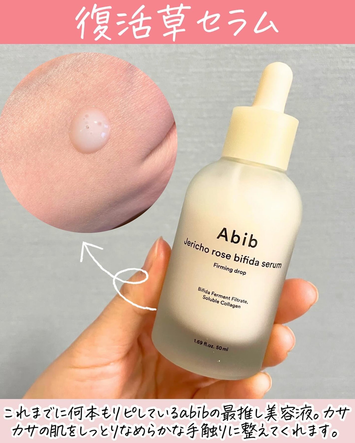 ガムシートマスクドクダミステッカー/Abib /シートマスク・パックを使ったクチコミ(4枚目)