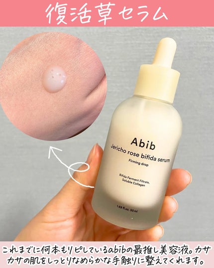 ガムシートマスクドクダミステッカー/Abib /シートマスク・パックを使ったクチコミ(4枚目)