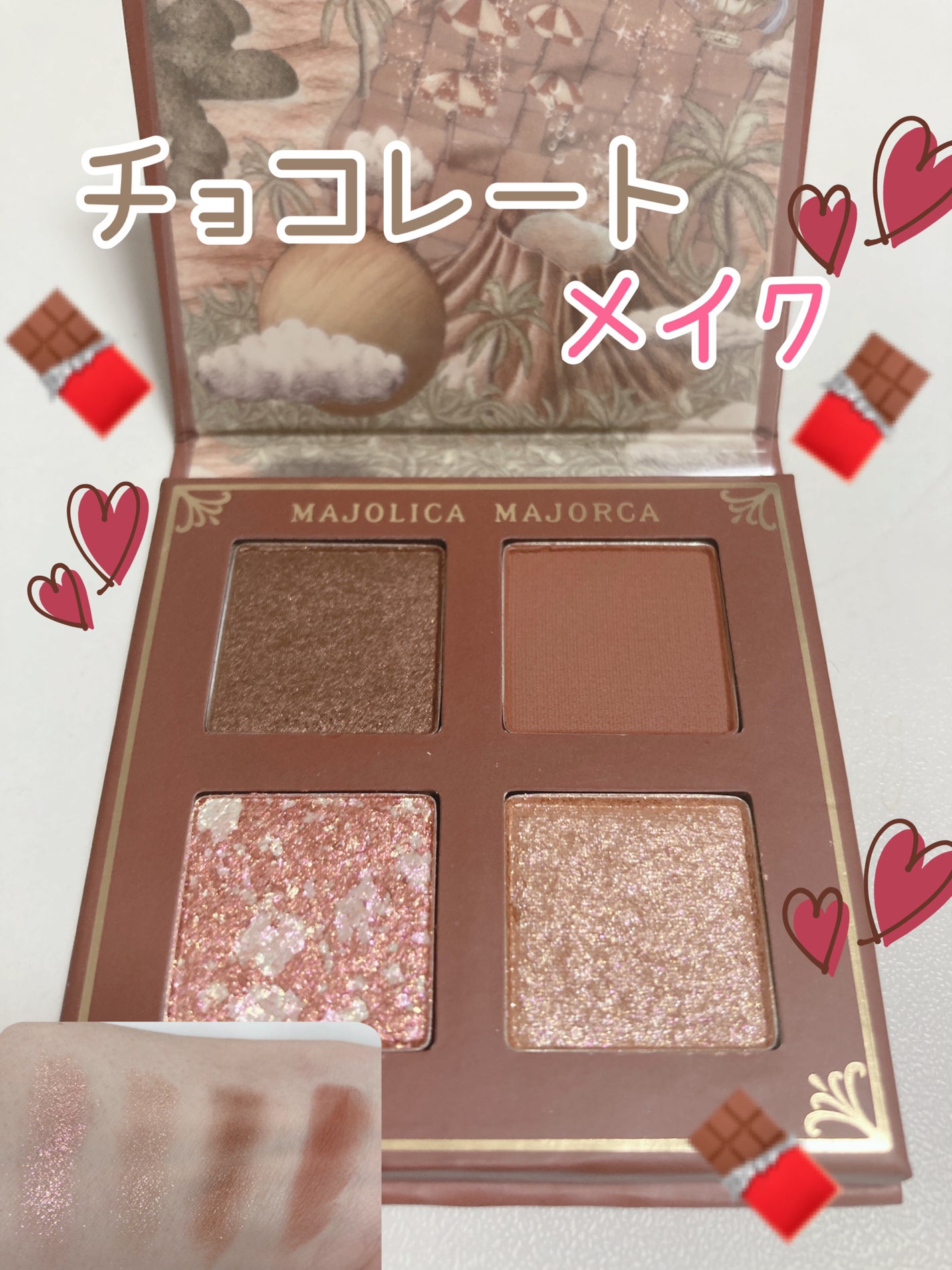 シャドーフラッシュ /MAJOLICA MAJORCA/アイシャドウパレットを使ったクチコミ(1枚目)