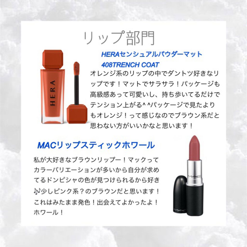 リップスティック/M・A・C/口紅を使ったクチコミ（3枚目）