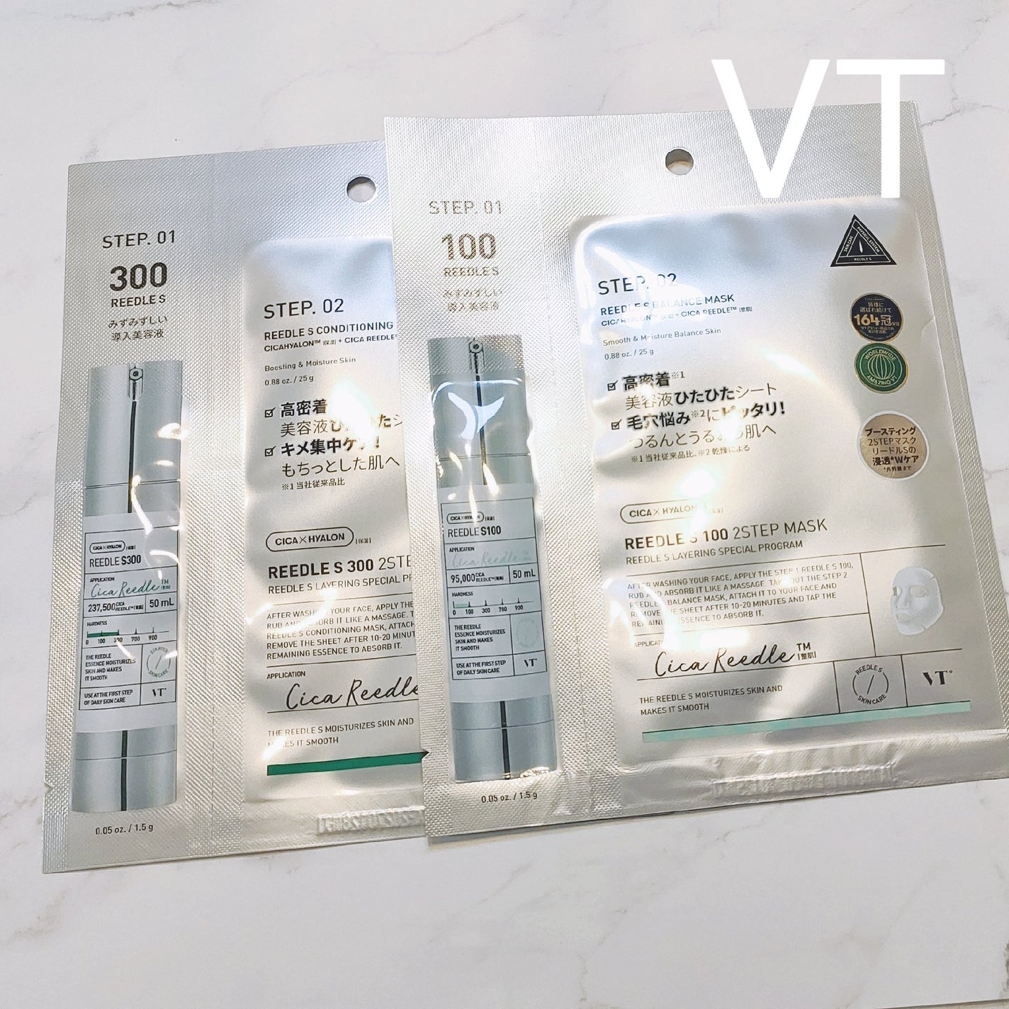 リードルS 100 2ステップマスク/VT/シートマスク・パックを使ったクチコミ(4枚目)