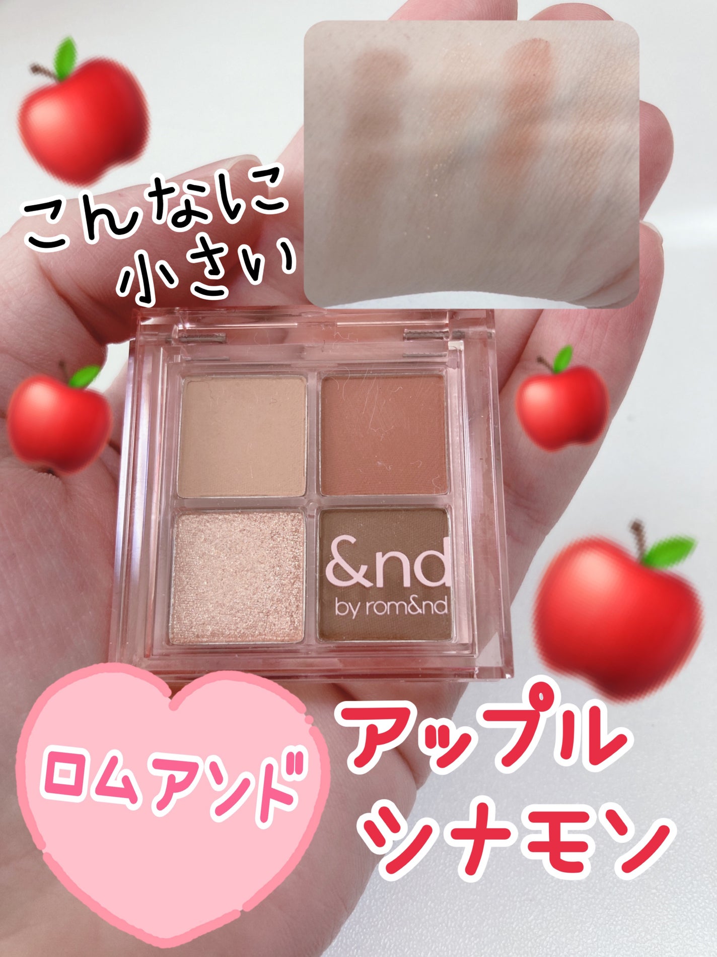 アンドバイロムアンド メロウアイパレット/&nd by rom&nd/アイシャドウパレットを使ったクチコミ(1枚目)