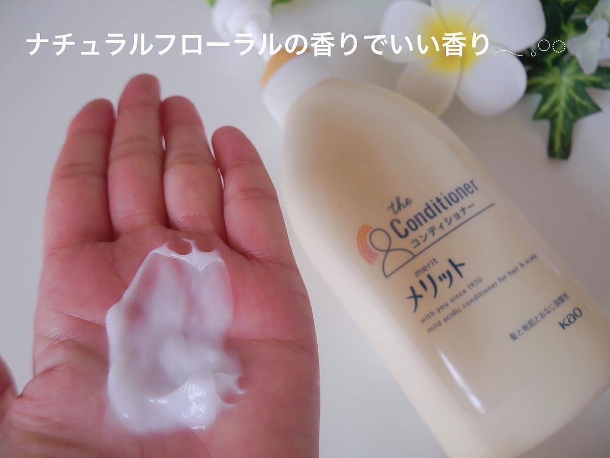 シャンプー／コンディショナー｜メリットの口コミ - ． 家族みんなで