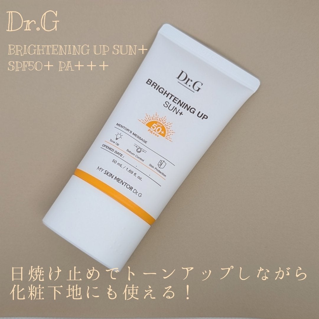 ブライトニングアップサンプラス/Dr.G/日焼け止めクリームを使ったクチコミ(1枚目)