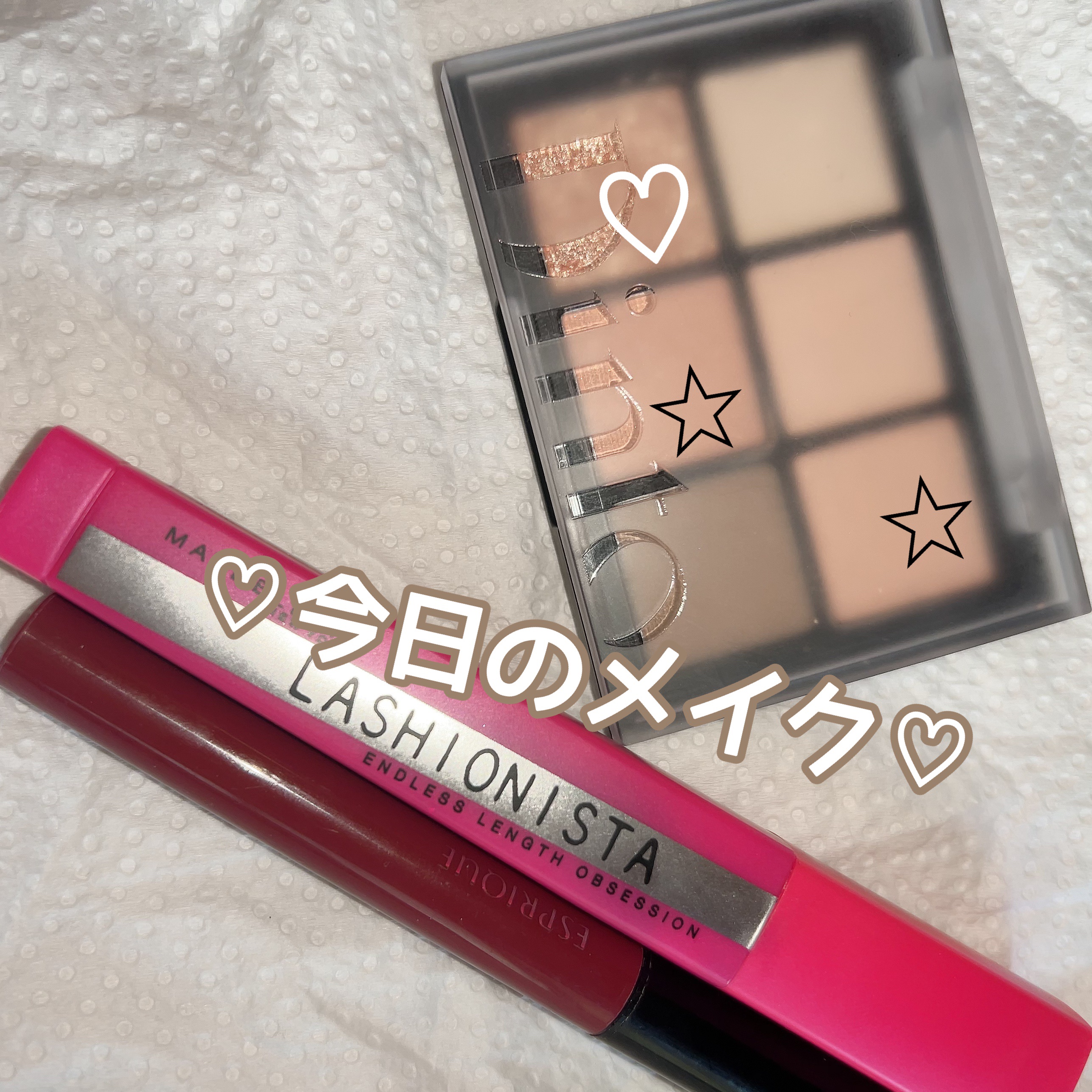 ラッシュニスタ N/MAYBELLINE NEW YORK/マスカラを使ったクチコミ（1枚目）