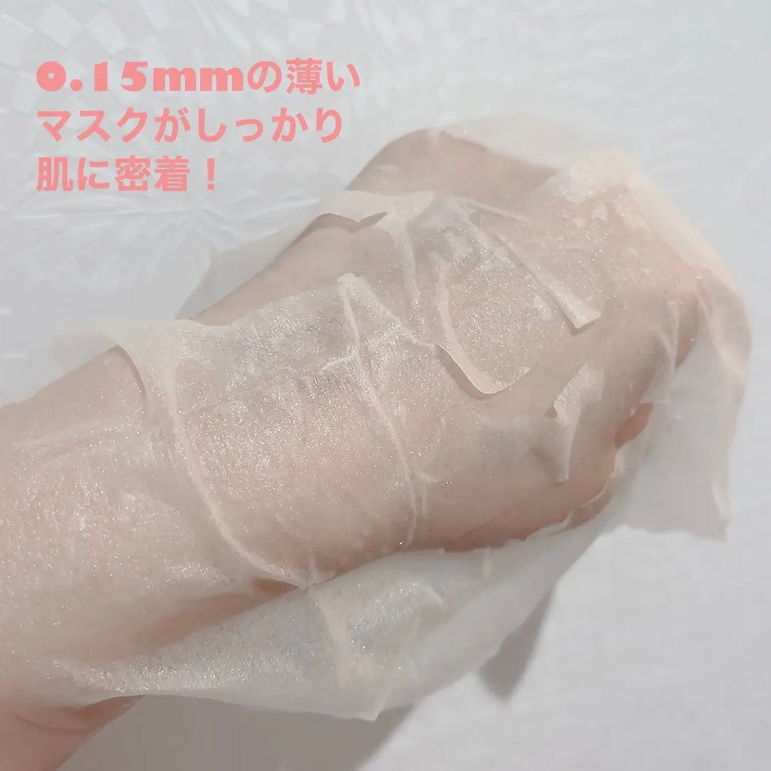 シカバイタル マスク/VT/シートマスク・パックを使ったクチコミ(3枚目)