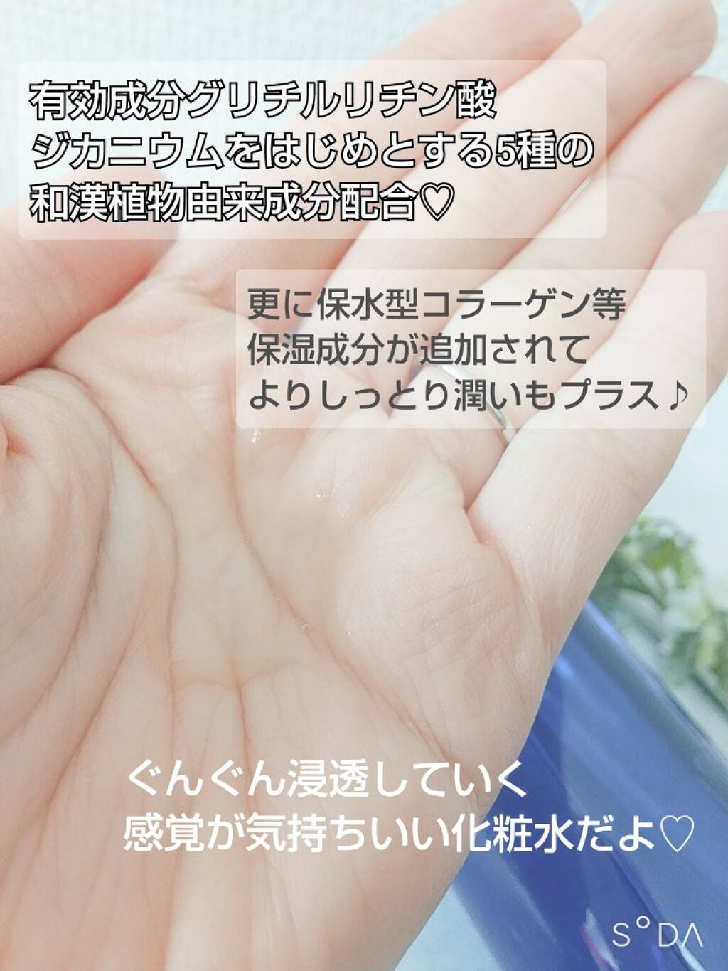 クリアフル ローションM(しっとりタイプ)/オルビス/化粧水を使ったクチコミ(4枚目)