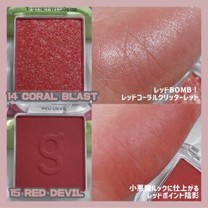 シングルキューブシャドウ/Colorgram/単色アイシャドウを使ったクチコミ(7枚目)