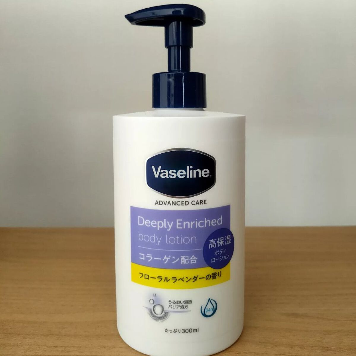 ディープリーエンリッチド ボディローション フローラルラベンダーの香り/ヴァセリン/ボディローションを使ったクチコミ(1枚目)