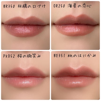 ネンマクフェイク ルージュ/Visée/口紅を使ったクチコミ(6枚目)