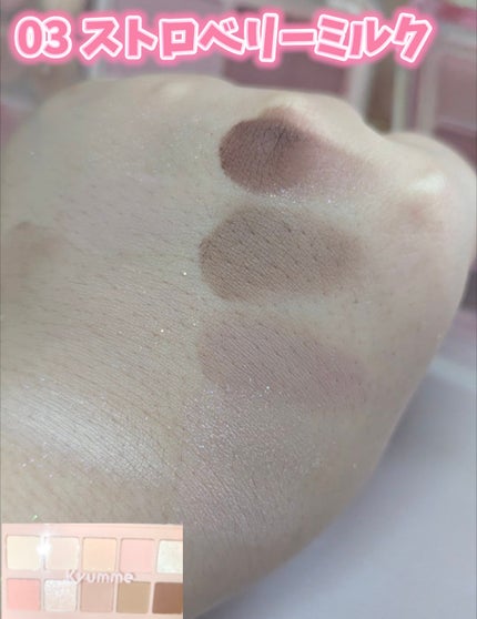 KM ドリームアイシャドウパレット/Kyumme/アイシャドウパレットを使ったクチコミ(7枚目)