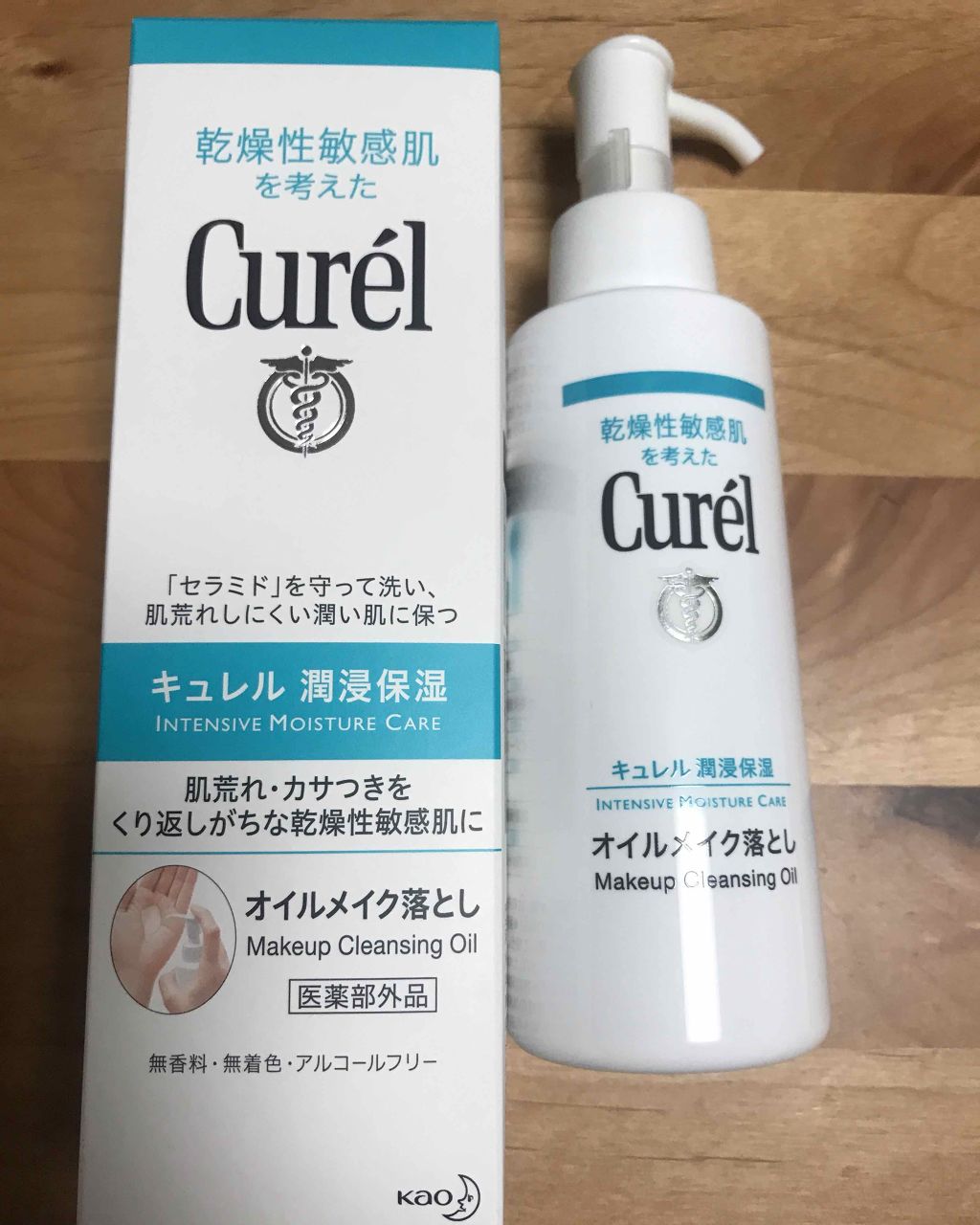 オイルメイク落とし/キュレル/オイルクレンジングを使ったクチコミ（1枚目）