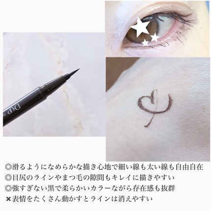 シルキーリキッドアイライナーWP/D-UP/リキッドアイライナーを使ったクチコミ(2枚目)