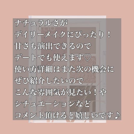 プロ アイパレット ミニ/CLIO/アイシャドウパレットを使ったクチコミ(4枚目)