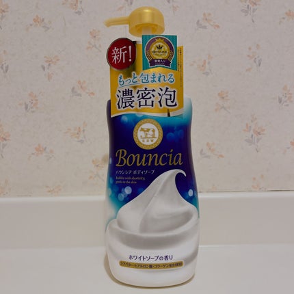 バウンシア ボディソープ ホワイトソープの香り/Bouncia/ボディソープを使ったクチコミ(1枚目)