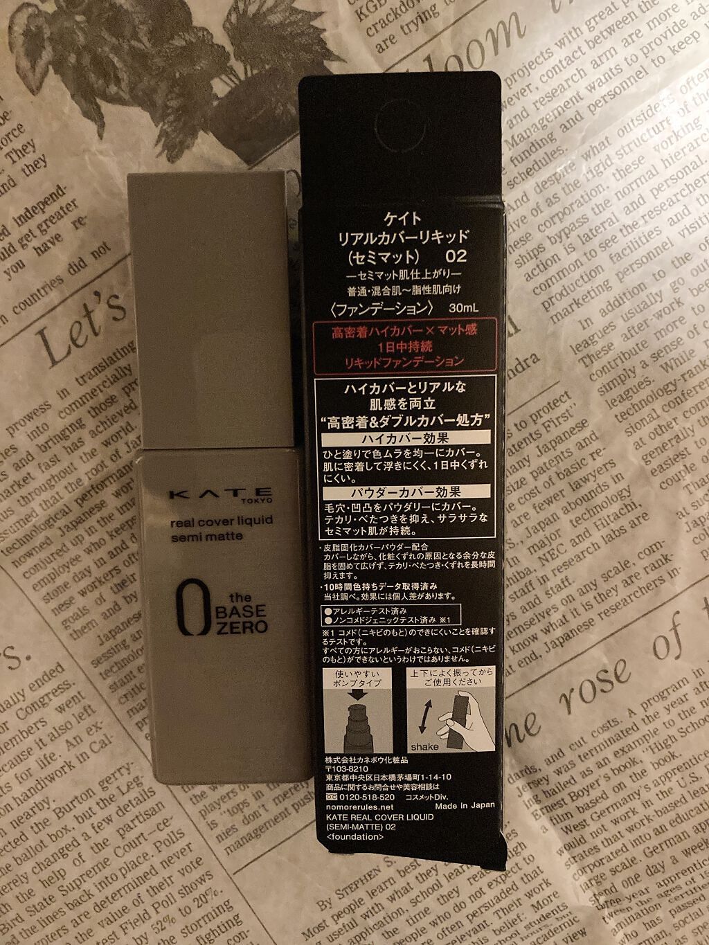 リアルカバーリキッド（セミマット）/KATE/リキッドファンデーションを使ったクチコミ（2枚目）
