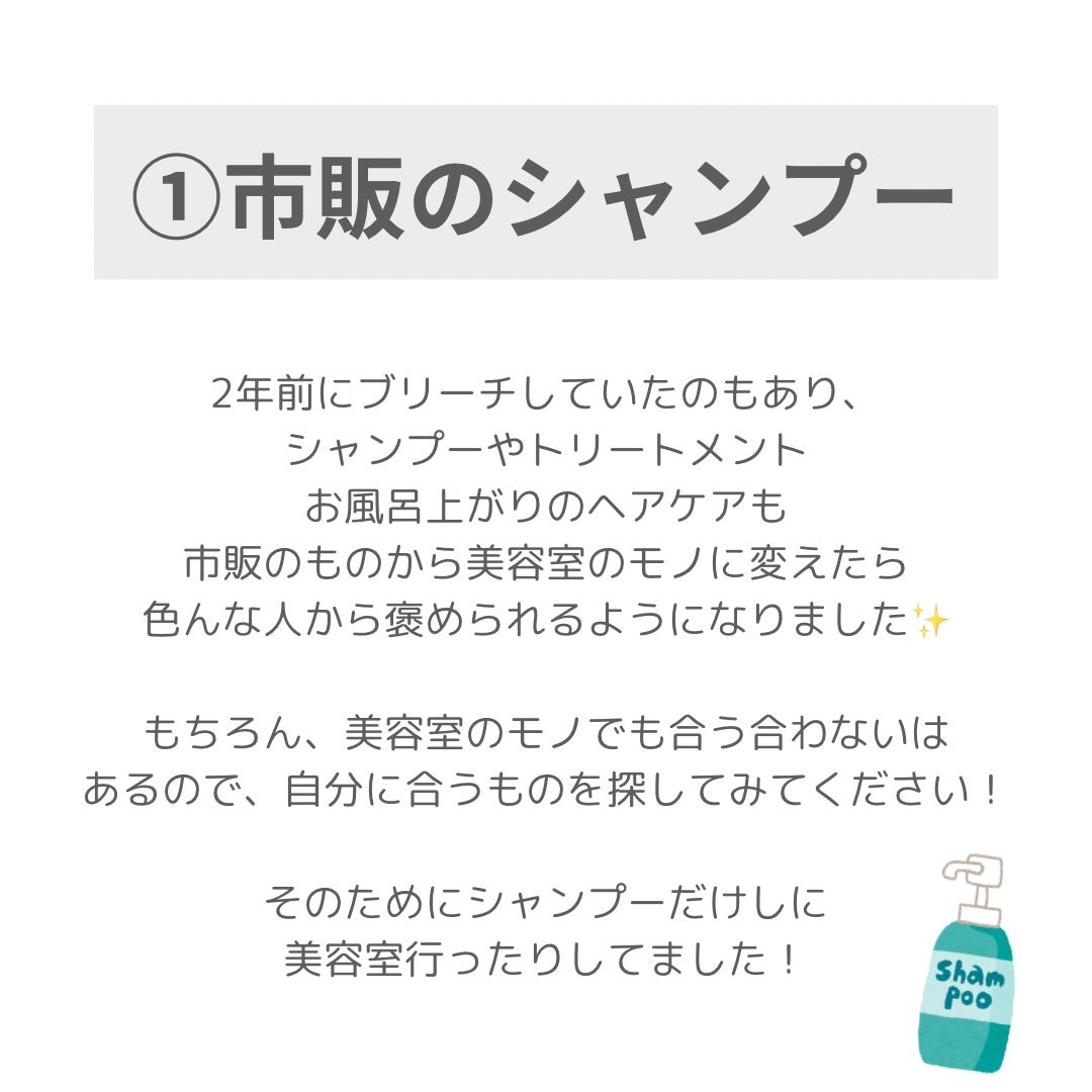 ð©µho_chan𩵠on LIPS ã髪ã®ããã«ãããããšð
ð»ââïžâåžè²©ã®ã·ã£ã³ããŒâé«ªã®æ¯ããšã..ãïŒ2æç®ïŒ