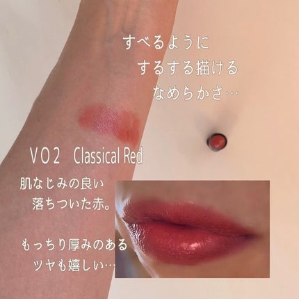 ルージュスターヴァイブラント/KANEBO/口紅を使ったクチコミ(2枚目)