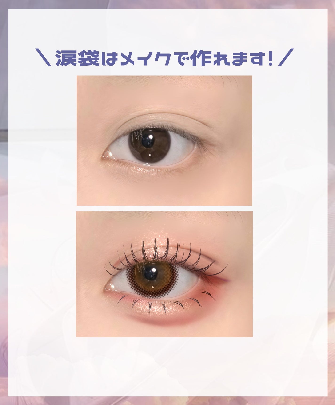 カバーパーフェクション チップコンシーラー/the SAEM/リキッドコンシーラーを使ったクチコミ(4枚目)