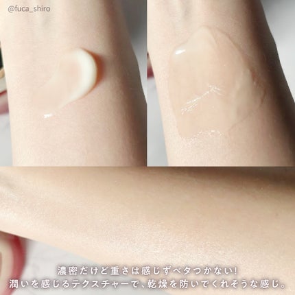 リンクルケア モイストジェルクリーム/グレイスワン/オールインワン化粧品を使ったクチコミ(4枚目)