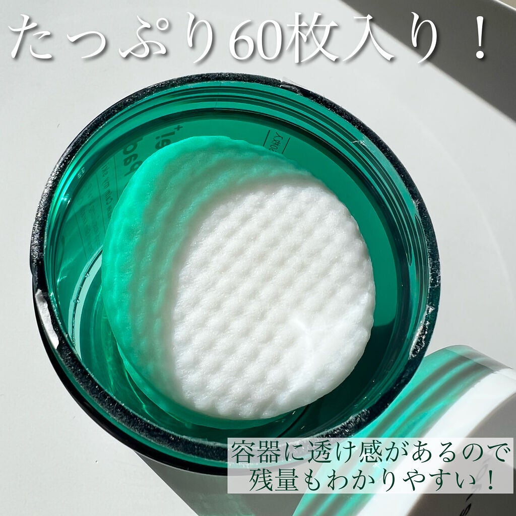 ヘルプミー! ダクトパッド/One-day's you/トナーパッドを使ったクチコミ(2枚目)