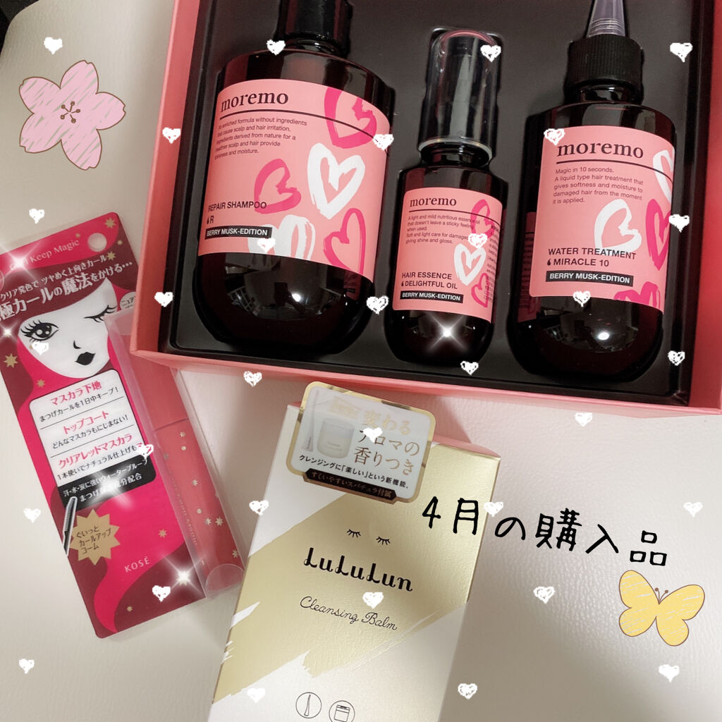 を使ったクチコミ（1枚目）