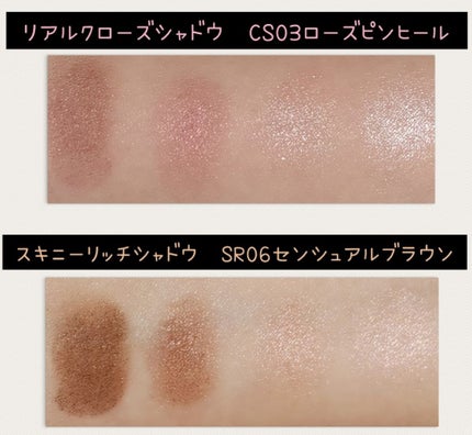 スキニーリッチシャドウ/excel/アイシャドウパレットを使ったクチコミ(3枚目)