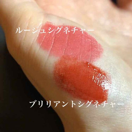 ルージュシグネチャー /ロレアル パリ/リップグロスを使ったクチコミ(2枚目)