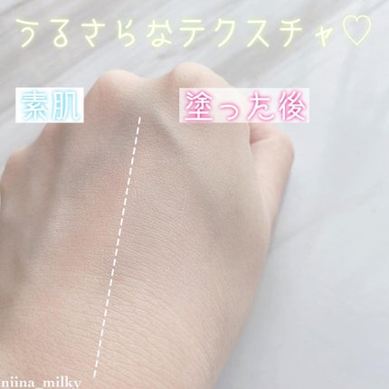 アリィー クロノビューティ ジェルUV EX/アリィー/日焼け止めジェルを使ったクチコミ(3枚目)