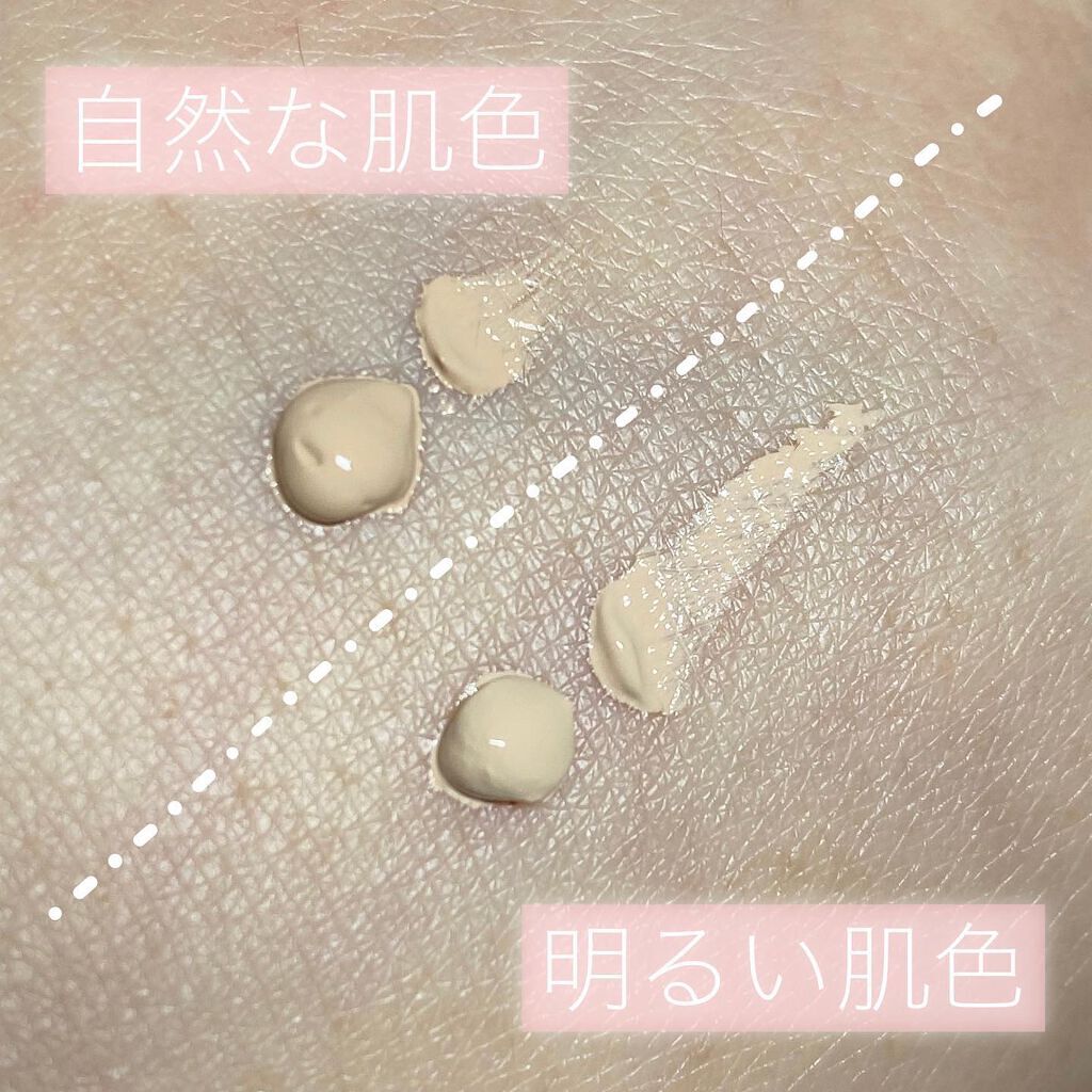 ベースメイク BBクリーム/キュレル/BBクリームを使ったクチコミ（3枚目）