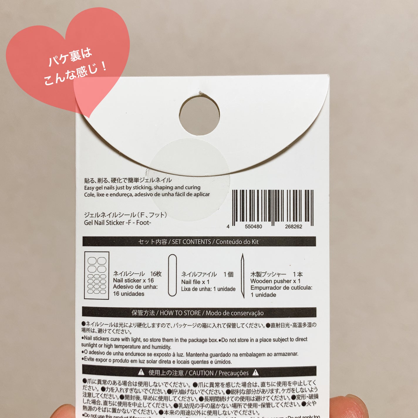 ジェルネイルシール(フット)/DAISO/ネイルシールを使ったクチコミ(4枚目)