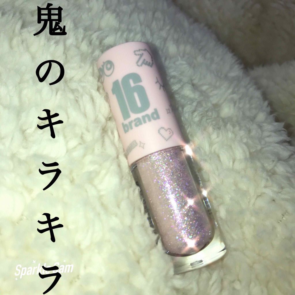 CANDYROCK SUGARPARTY/16BRAND/リキッドアイシャドウを使ったクチコミ（1枚目）