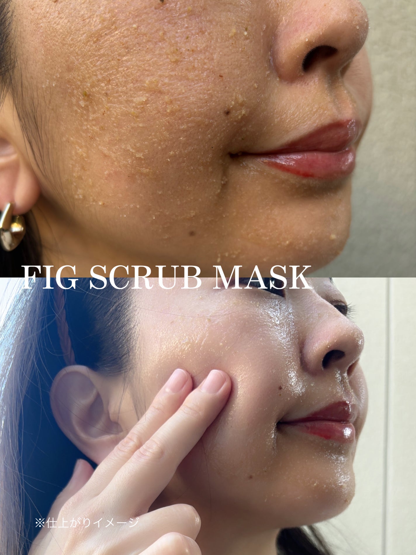 ハニーマスク/I'm from/洗い流すパック・マスクを使ったクチコミ(8枚目)