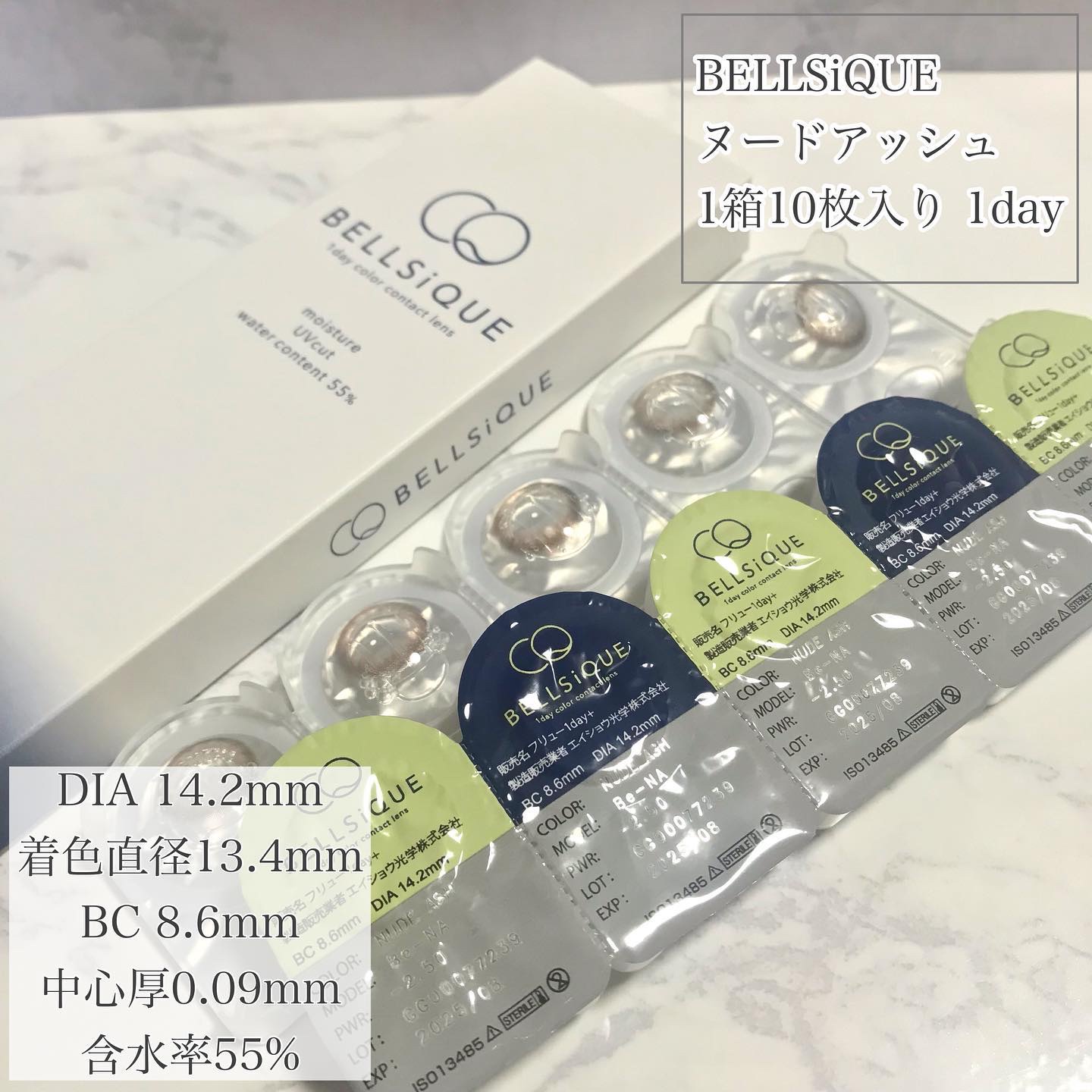 BELLSiQUE 1day/ベルシーク/ワンデー（１DAY）カラコンを使ったクチコミ（2枚目）