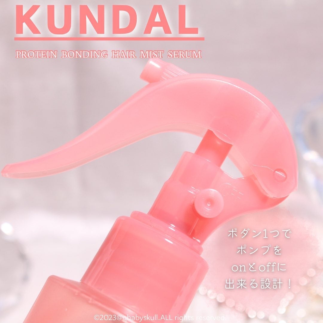 プロテインダメージケア ヘアミストセラム/KUNDAL/ヘアミストを使ったクチコミ(5枚目)