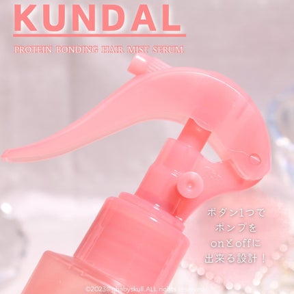 プロテインダメージケア ヘアミストセラム/KUNDAL/ヘアミストを使ったクチコミ(5枚目)