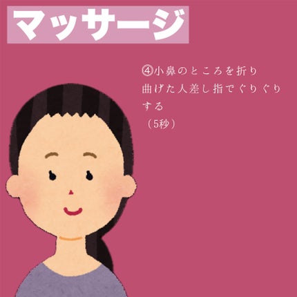 とゆめ☁️フォロバ on LIPS 「バレンタインまですべきこと㊙️‼︎あと9日❤︎/バレンタインま..」(7枚目)