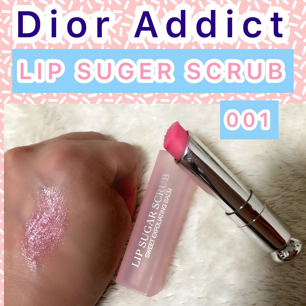 ディオール アディクト スクラブ＆バーム 1/Dior/リップスクラブを使ったクチコミ（1枚目）