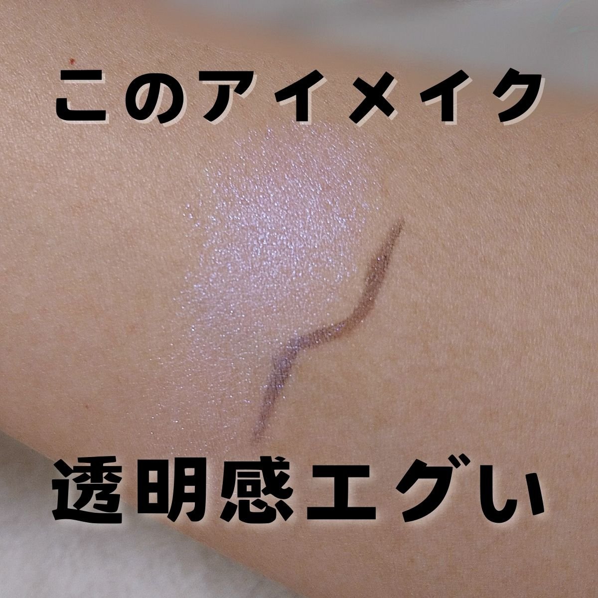 アディクション ザ ブラッシュ ニュアンサー/ADDICTION/パウダーチークを使ったクチコミ（1枚目）