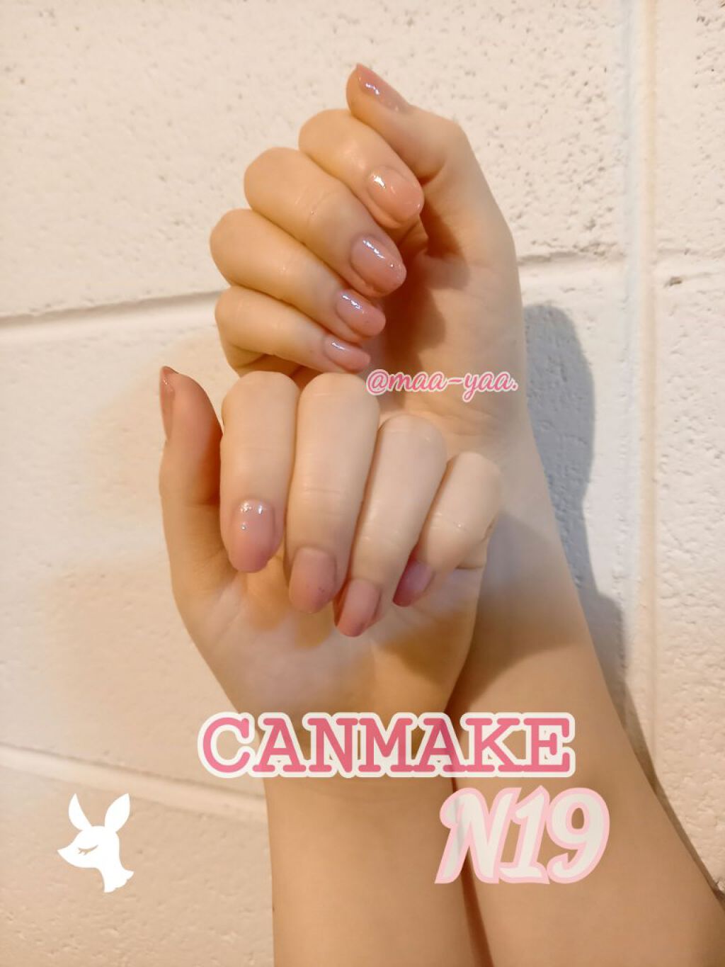 カラフルネイルズ/キャンメイク/マニキュアを使ったクチコミ(1枚目)