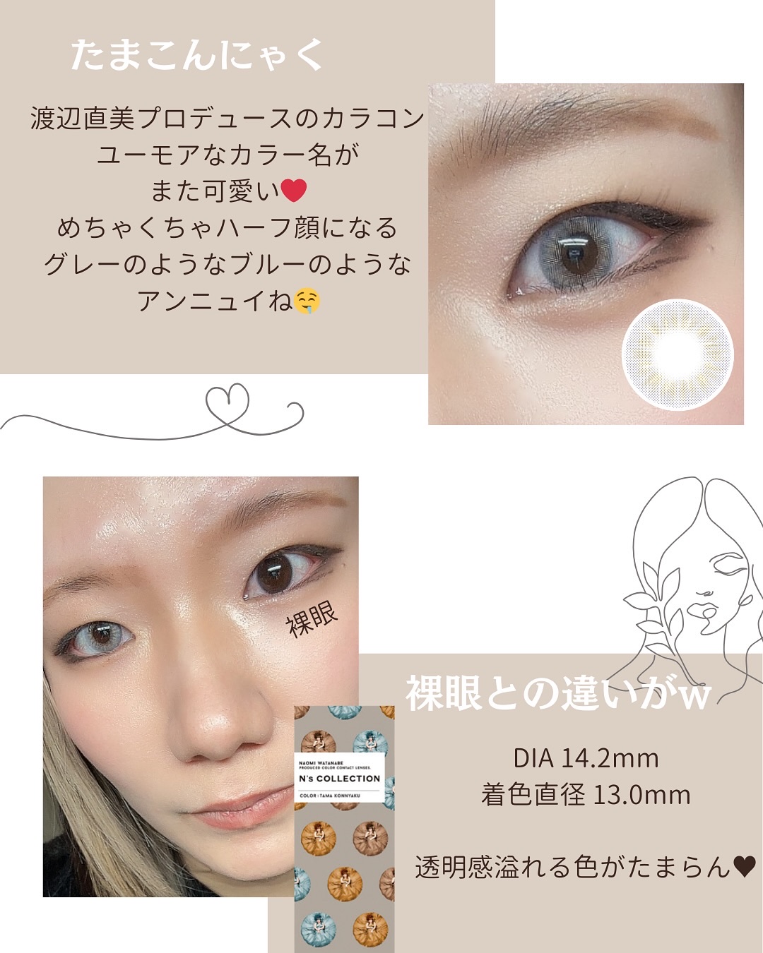 N’s COLLECTION 1day/N’s COLLECTION/ワンデー（１DAY）カラコンを使ったクチコミ（2枚目）