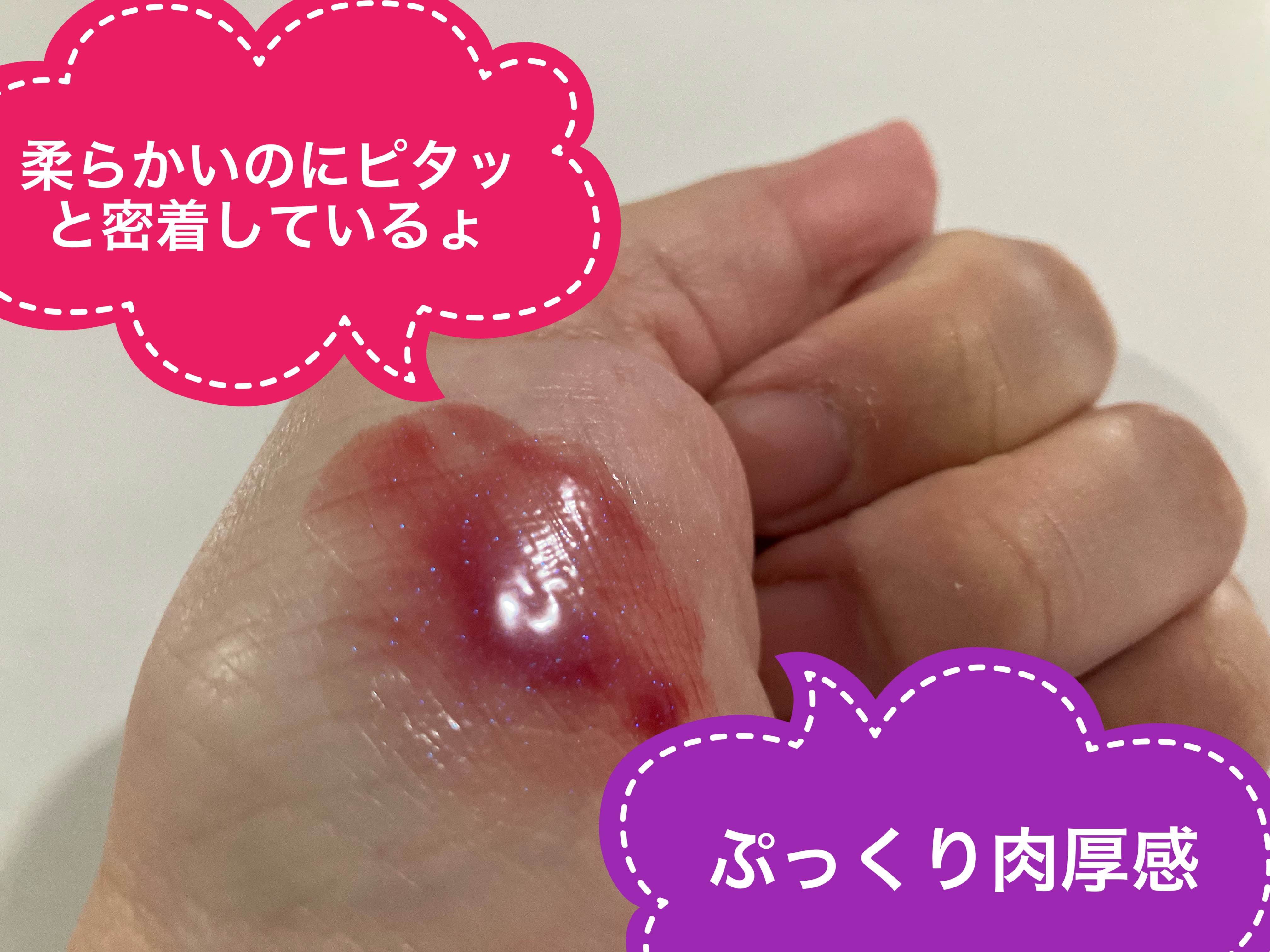 ケイト バーチャルリップバーム/KATE/リップバームを使ったクチコミ（2枚目）