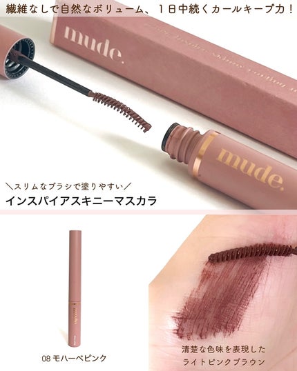 フルブルームグロウパレット/mude/アイシャドウパレットを使ったクチコミ(2枚目)