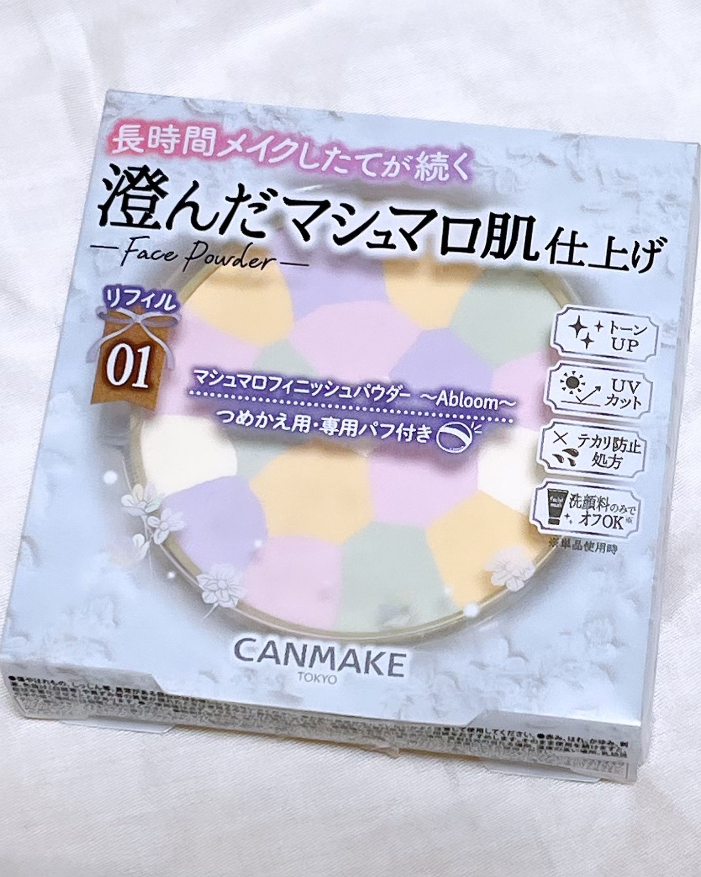 マシュマロフィニッシュパウダー　～Abloom～/キャンメイク/プレストパウダーを使ったクチコミ（1枚目）