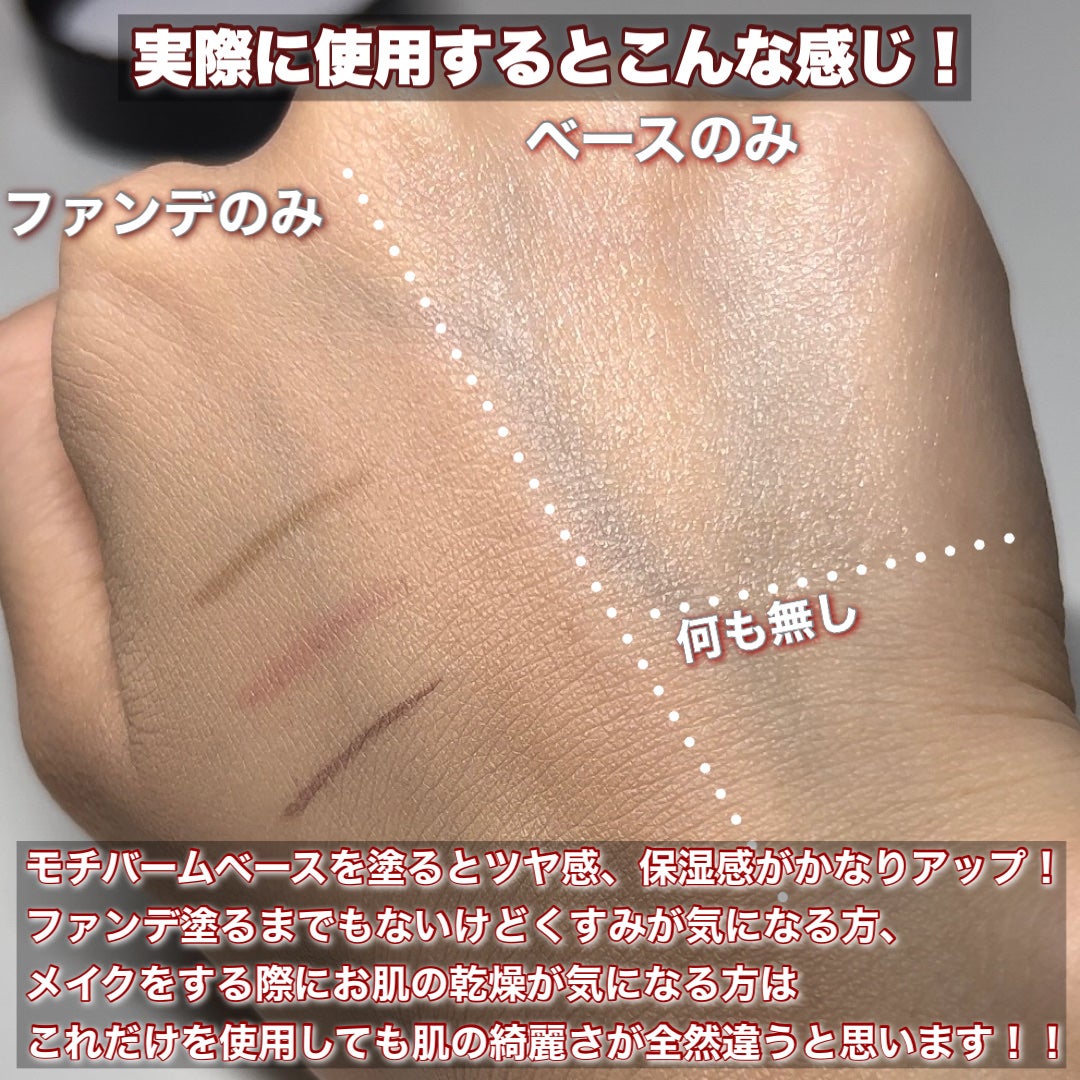 アンリミテッド ケア セラムイン クリーム ファンデーション/shu uemura/クリーム・エマルジョンファンデーションを使ったクチコミ(5枚目)