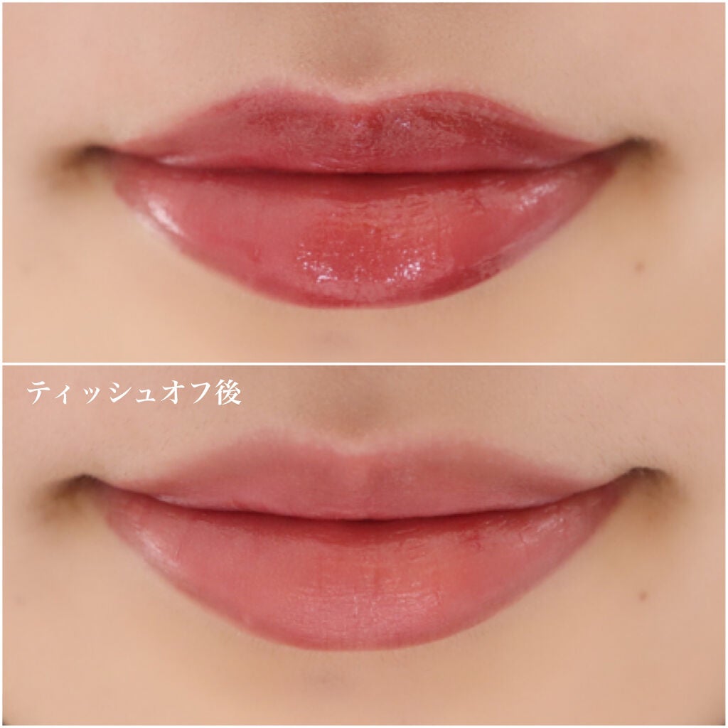 コンフォート リップ フルイド グロウ/SUQQU/口紅を使ったクチコミ(7枚目)