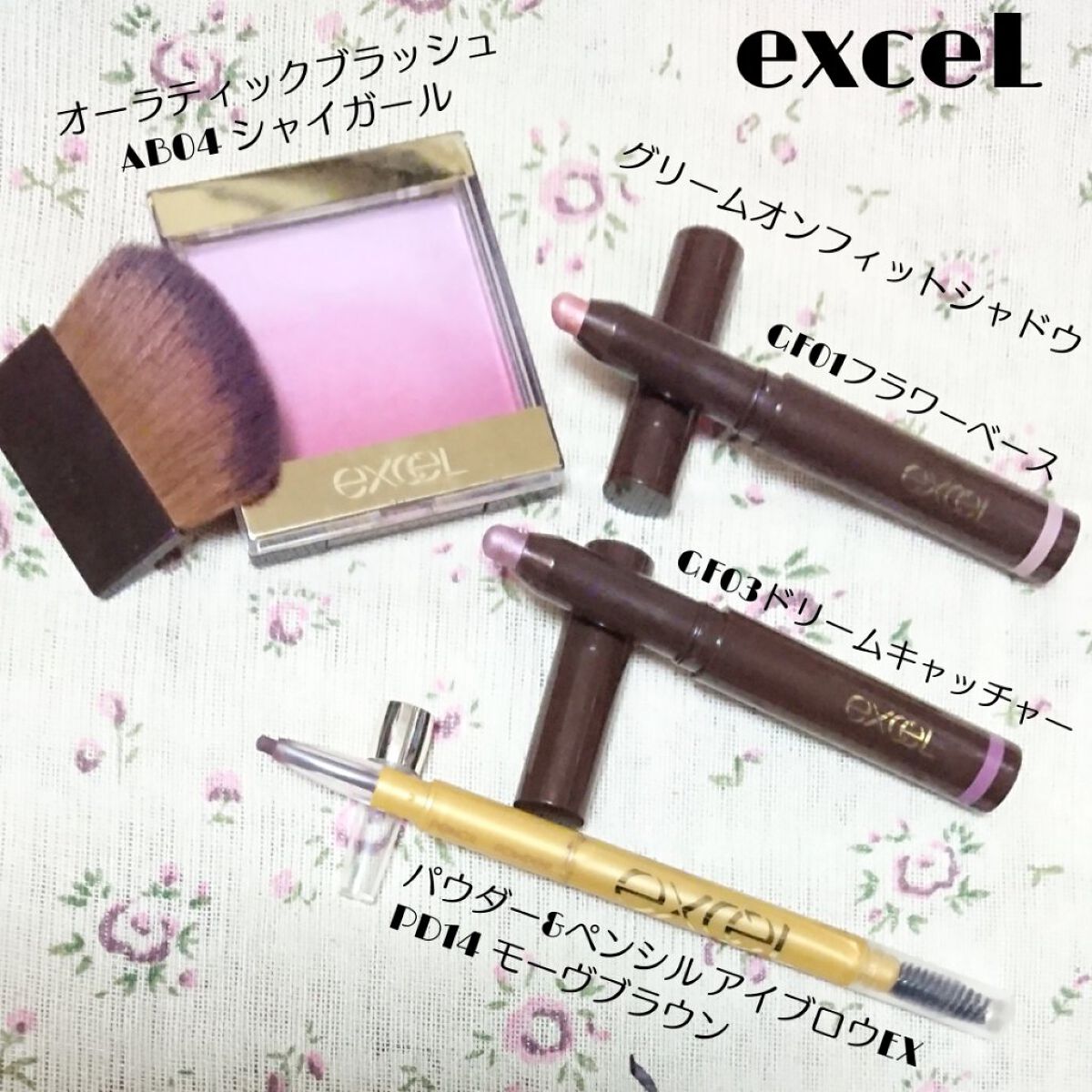 パウダー＆ペンシル　アイブロウＥＸ/excel/アイブロウペンシルを使ったクチコミ（2枚目）