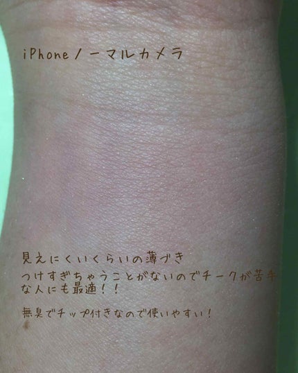 ナチュラル チークN/CEZANNE/パウダーチークを使ったクチコミ(3枚目)