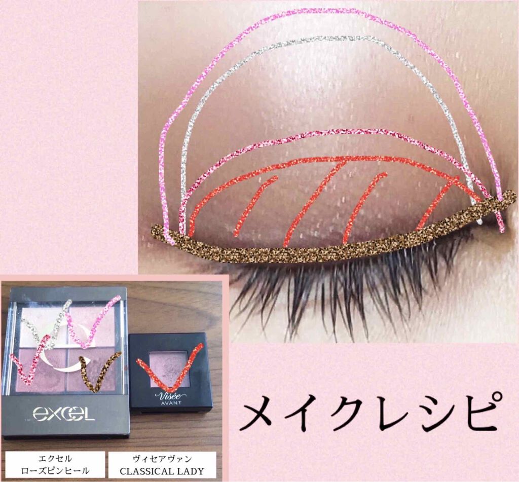 ヴィセ アヴァン シングルアイカラー/Visée/単色アイシャドウを使ったクチコミ(4枚目)