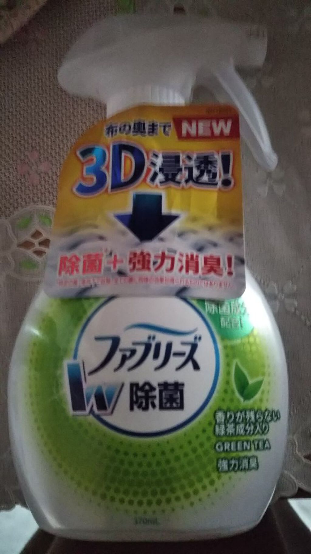 手ピカジェル/健栄製薬/ハンドクリームを使ったクチコミ(1枚目)